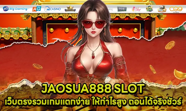 JAOSUA888 SLOT JAOSUA888 SLOT