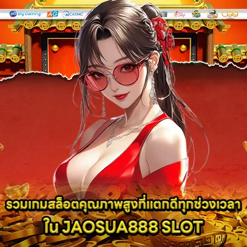 JAOSUA888 SLOT JAOSUA888 SLOT